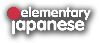 Elementary Japanese logo